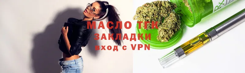 Что такое Белорецк mega зеркало  Меф мяу мяу  АМФЕТАМИН  ГАШ  Cocaine  Alpha-PVP  Бошки Шишки  МДМА 