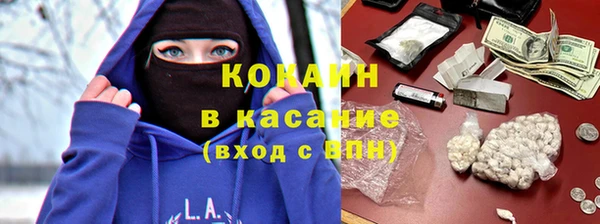 кокаин колумбия Богородицк