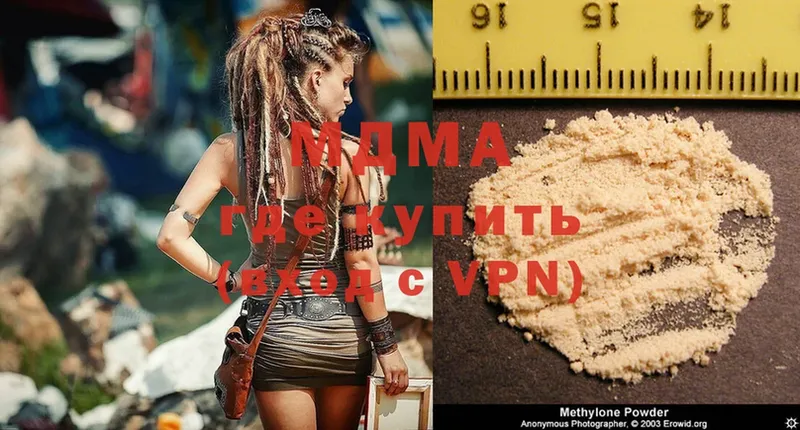 что такое   hydra зеркало  MDMA молли  Белорецк 